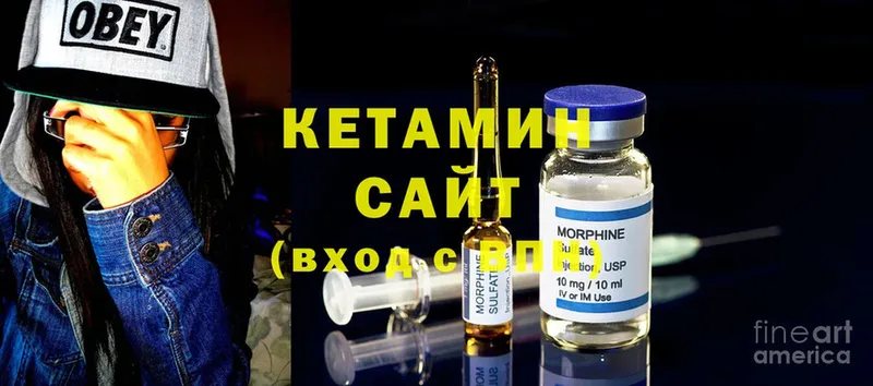 КЕТАМИН VHQ  Нефтекамск 