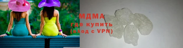 гашик Бугульма